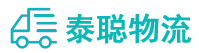 重庆到南沙区物流公司